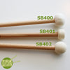 Meinl SB402 Hard Felt Drumset Mallets